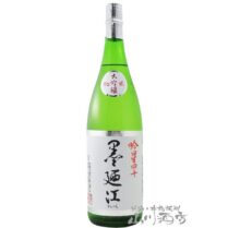 日本酒　すみのえ