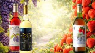 はこだてワイナリー